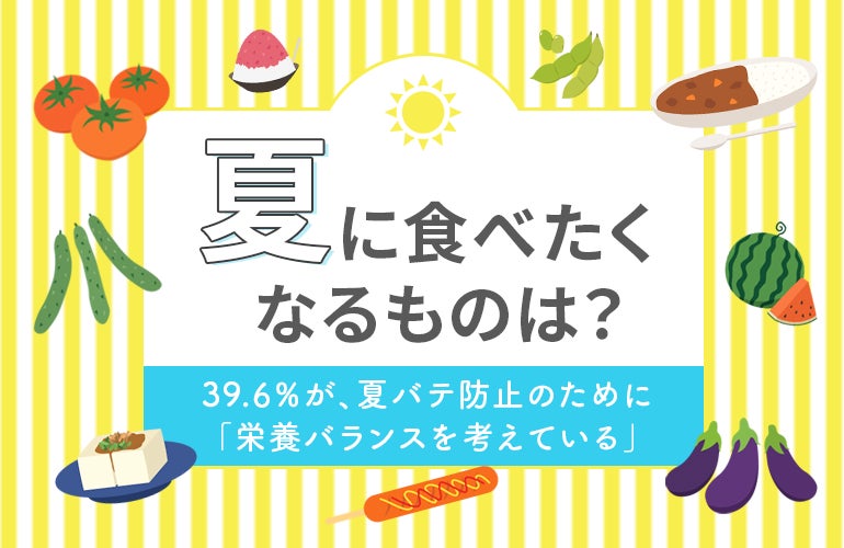 【7月25日（火）開催】Twitter Japan登壇！　MimiTV「2023年上半期バズコスメ分析から見える！美容SNSプロモーション活用法解説」開催