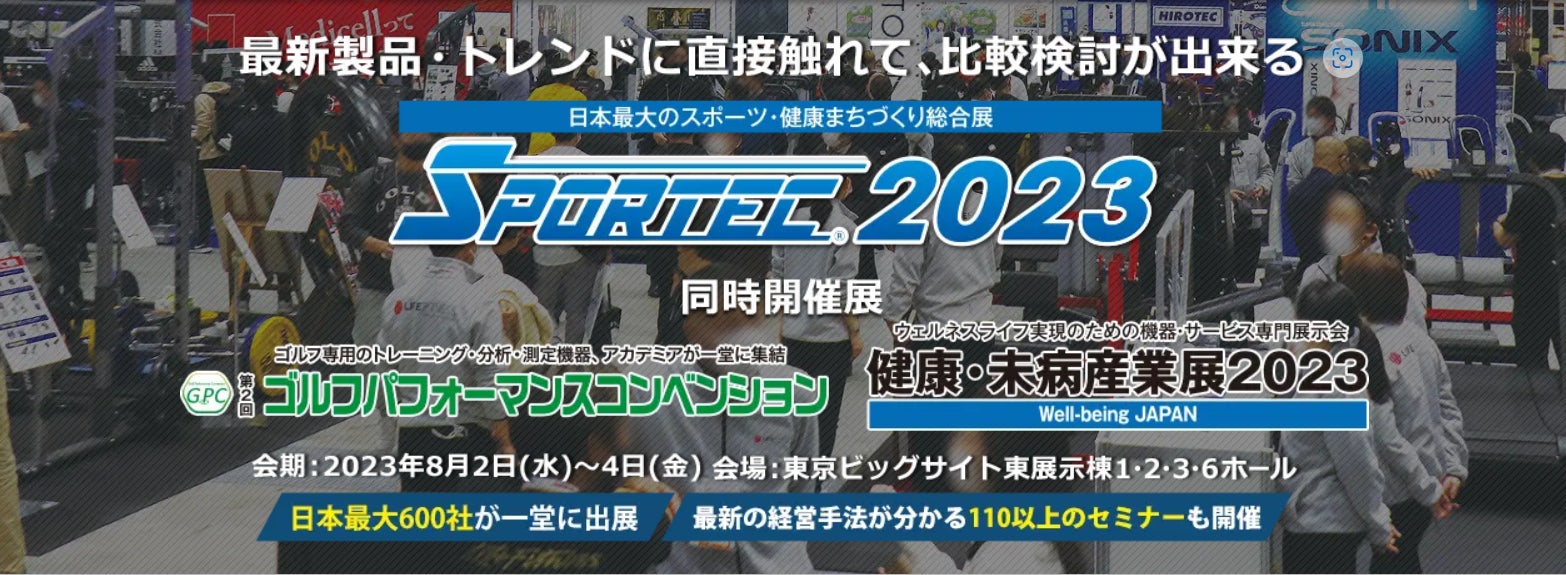 【次世代のレアカンナビノド】THCV原料の販売を開始！