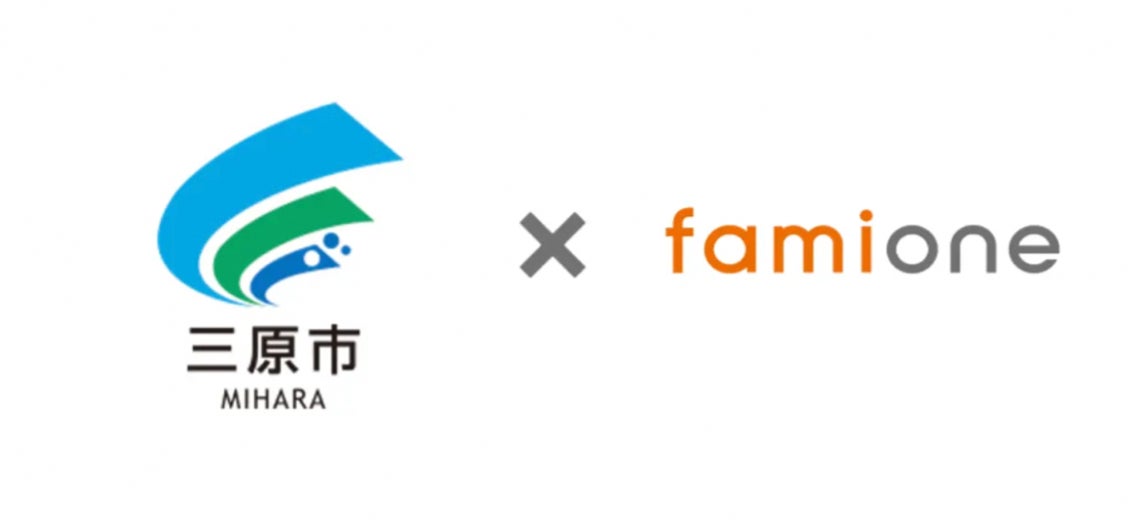 広島県三原市での「女性の健康LINEサポート事業」として、「ファミワン」の提供を今年度も継続します
