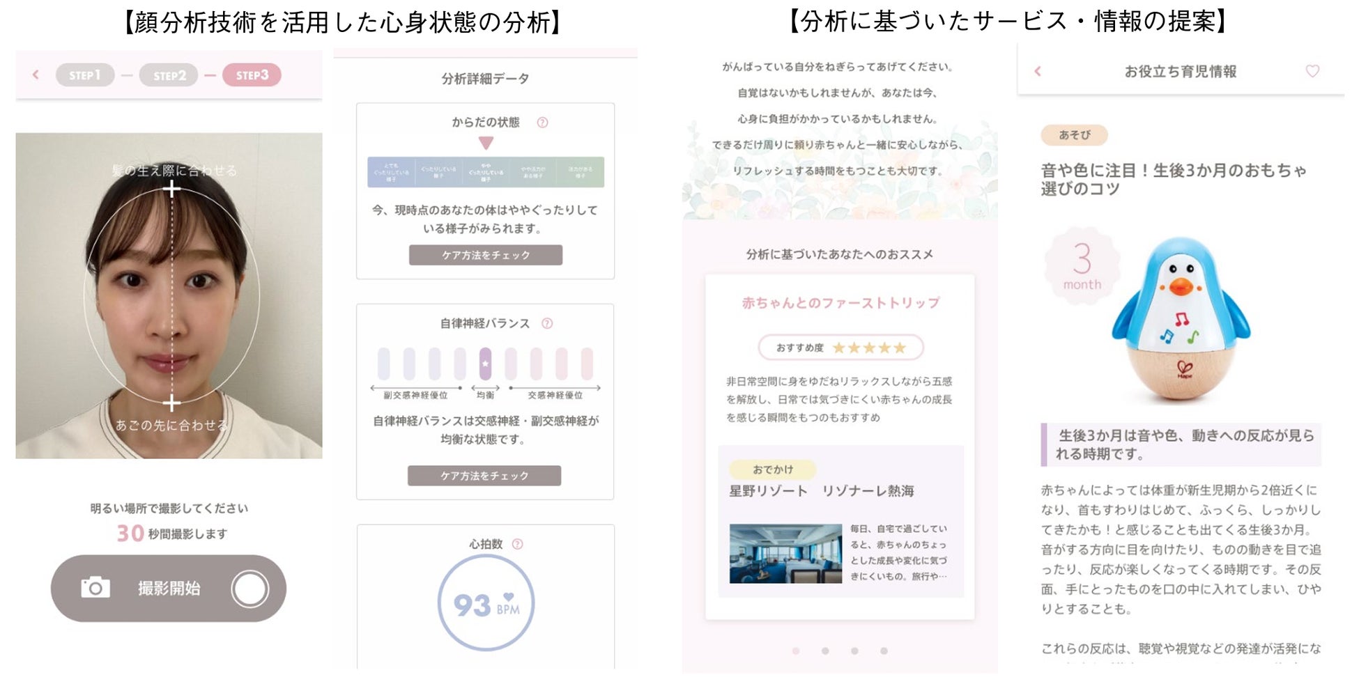 グンゼから「アレをなんとかするパンツ!?」登場！Ｍakuakeで先行予約販売開始