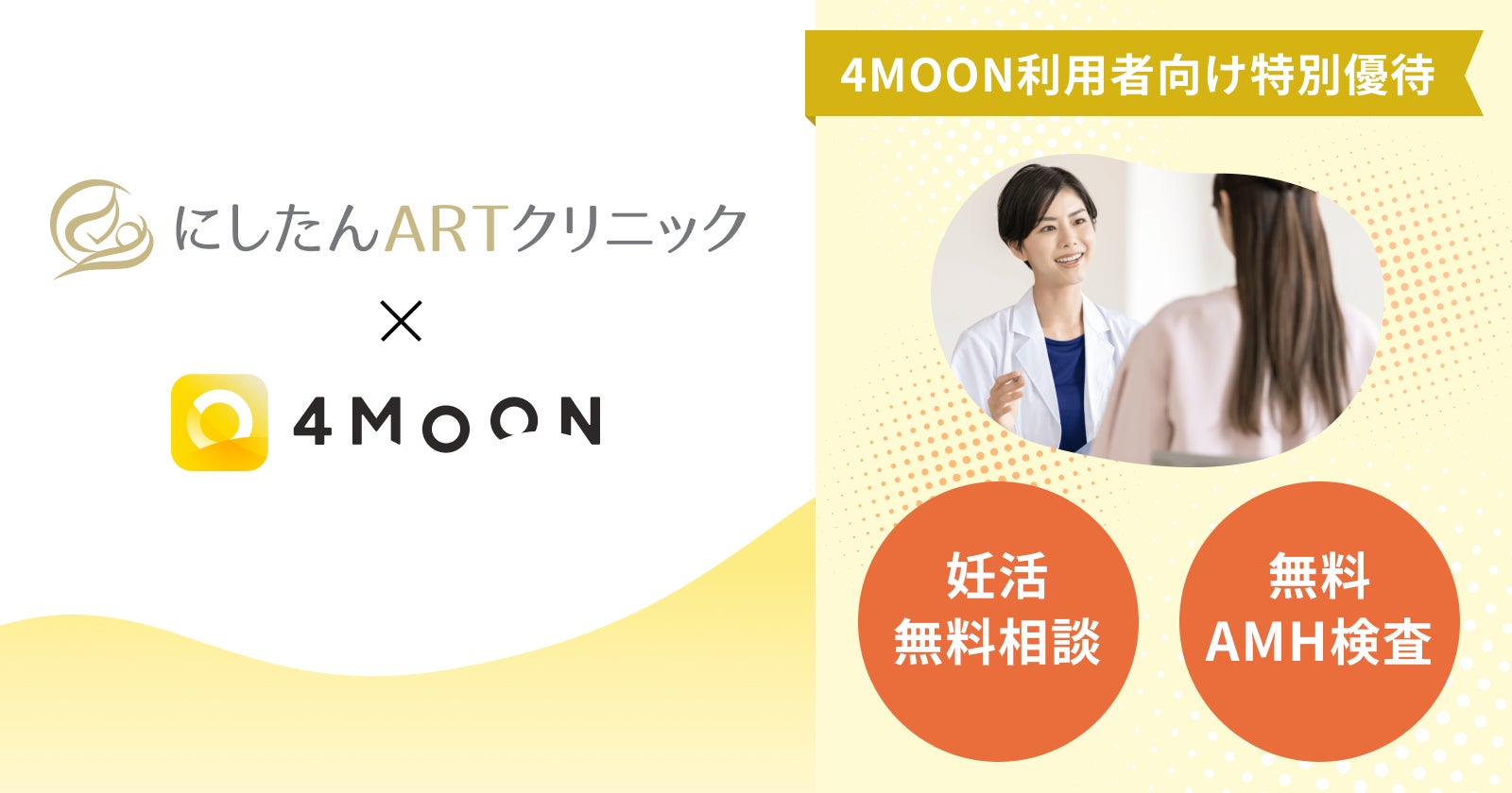 この夏、崩れにくい肌 ー メイベリン フィットミーでさらっさらでいこう！