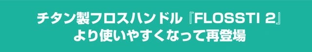 ニチグルカンのベータグルカン量が増加