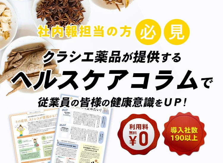ウェアラブルEMS美顔器『メディリフト プラス』米国FDAの認可取得