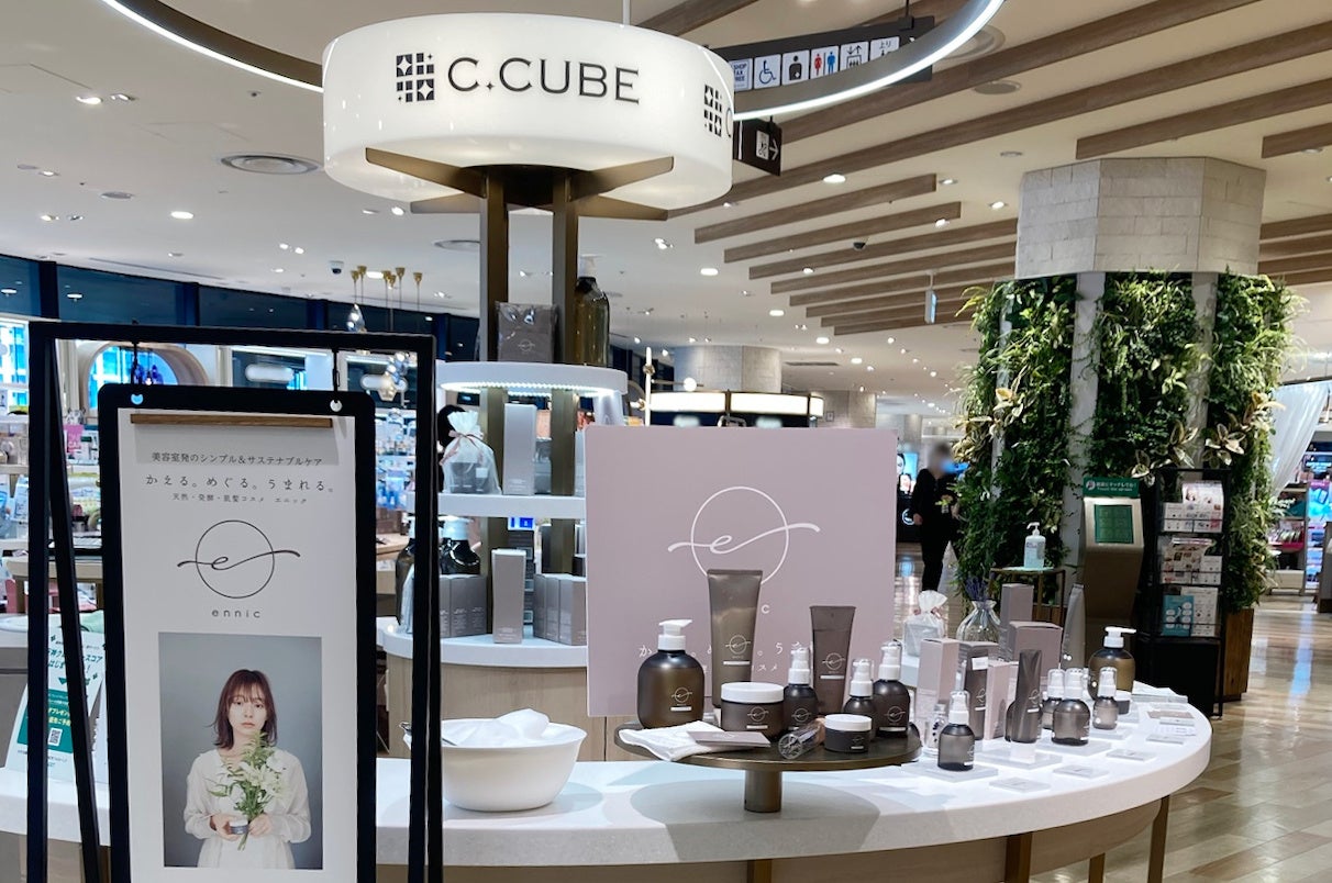 株式会社one、美容事業を開始！マーケティング支援のノウハウを商品開発・販促に活用　第1弾としてMERCURYDUOシャンプー&トリートメントの販売を開始