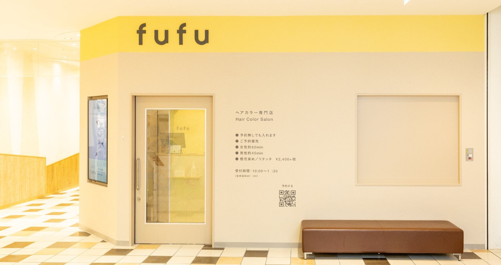 株式会社沁透が「水のように吸収するNANO CBD水溶液」沁透シリーズを7月6日より正式に販売開始。同時に代理店・販売店の募集も開始。