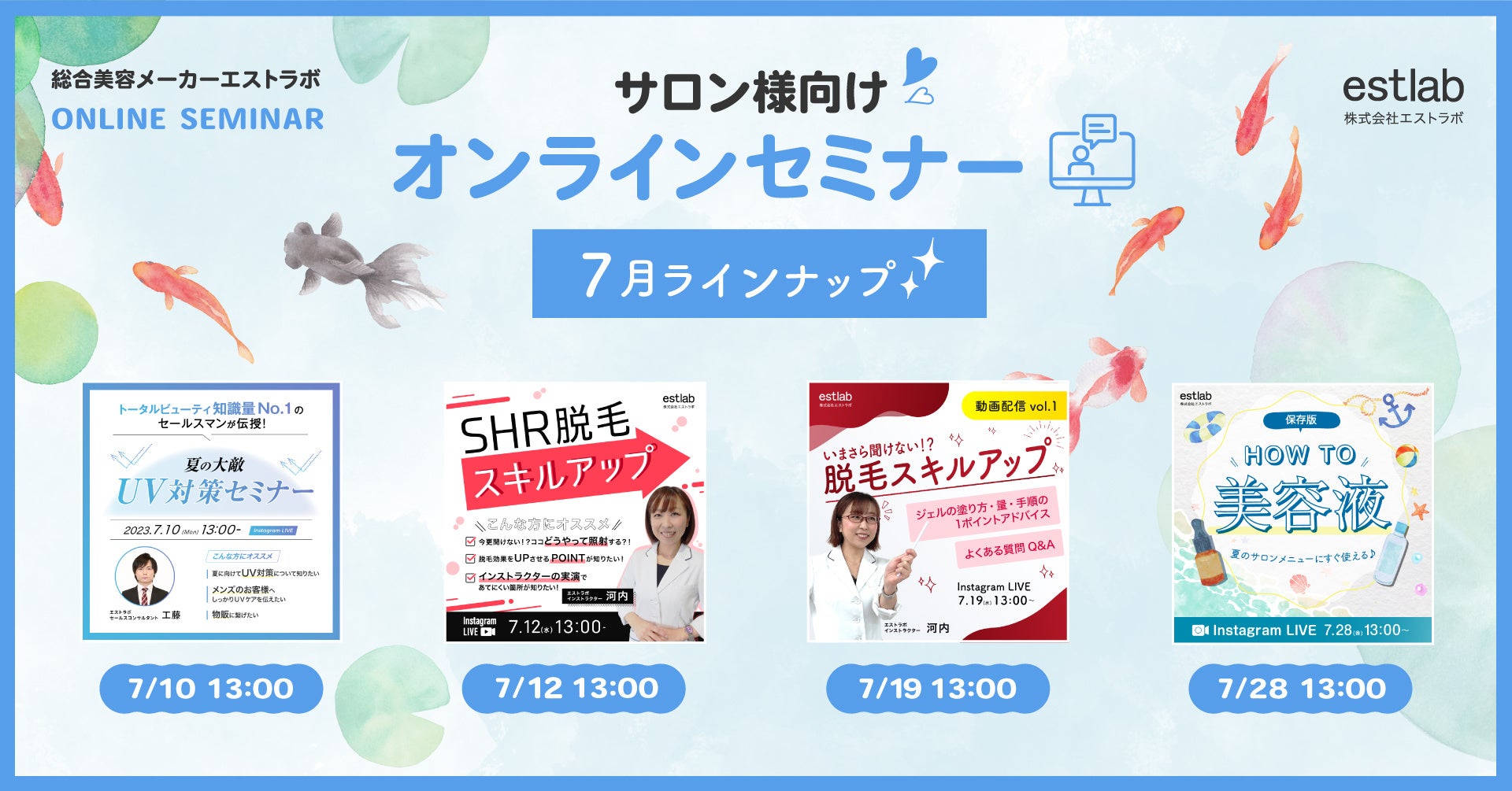 「NEMOHAMO」のスキンケアラインを代表するエイジングケアローションが、より濃厚に進化した「エイジングケアローション モイスト」になって2023 年9 月１日（金）に新登場。