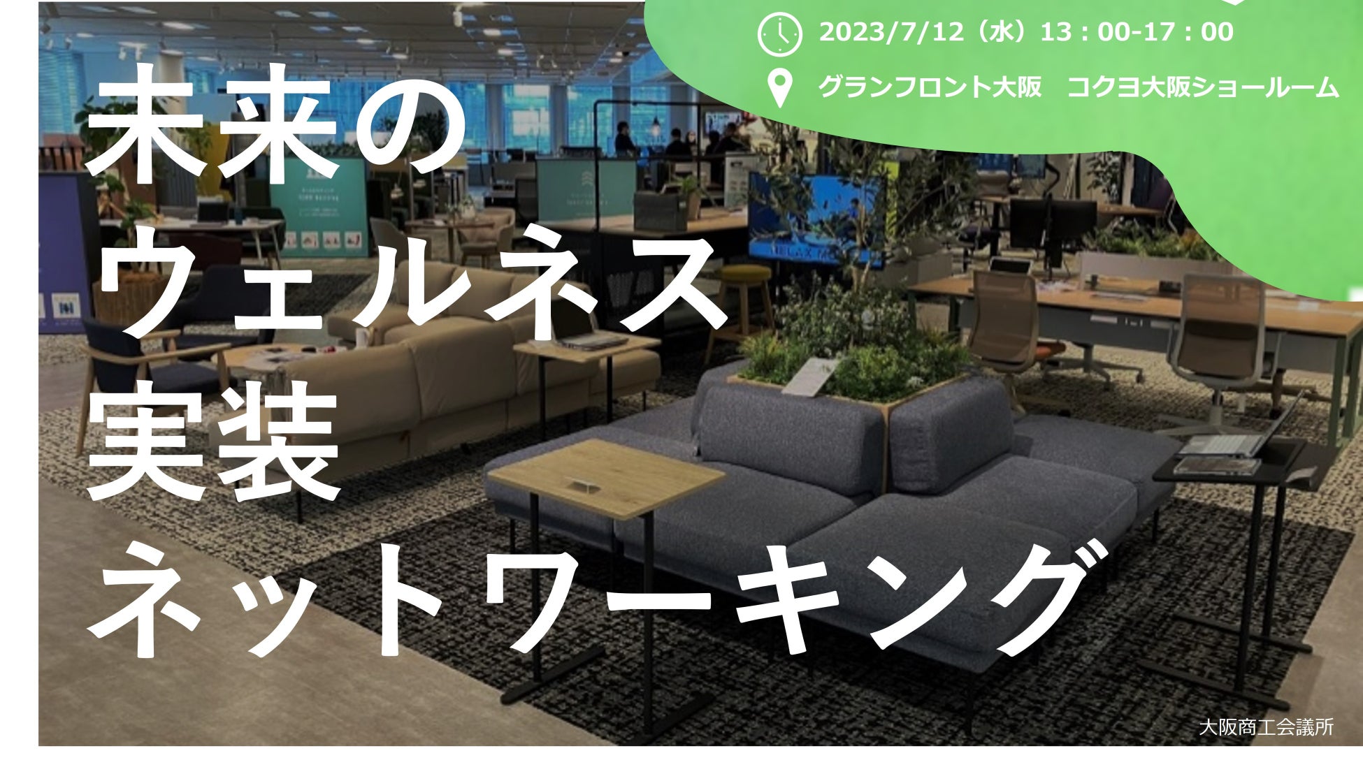 京都発祥・肌ケアブランド よーじやが北海道初出店！「よーじや 札幌ステラプレイス店」をオープン＜2023年8月4日(金)オープン＞