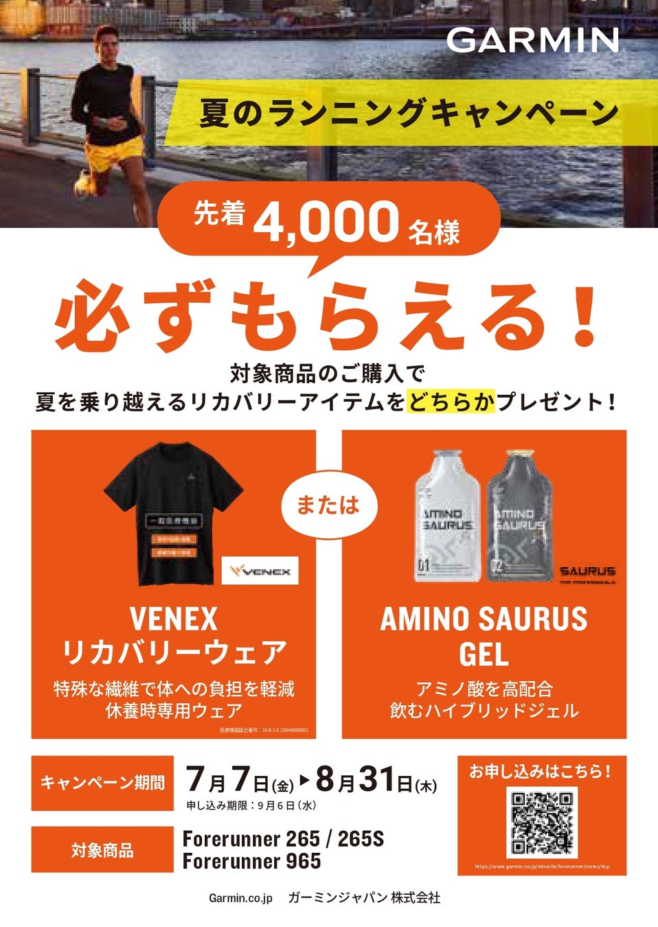 食べ方・アレンジいろいろ！ふっくらまろやかパンが新登場！完全栄養パン「BASE BREAD リッチ」2023年7月13日（木）販売開始！