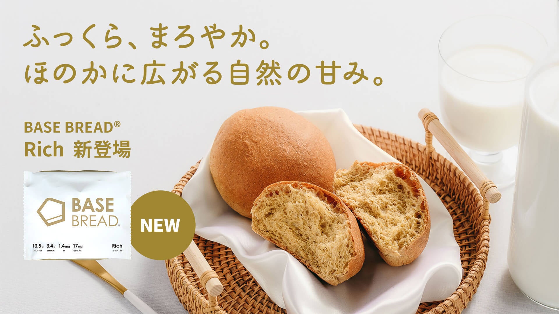金沢の金箔店をルーツにもつスキンケアブランド「MAKANAI」より季節限定の香り『絶妙レシピのハンドクリーム ラベンダー』