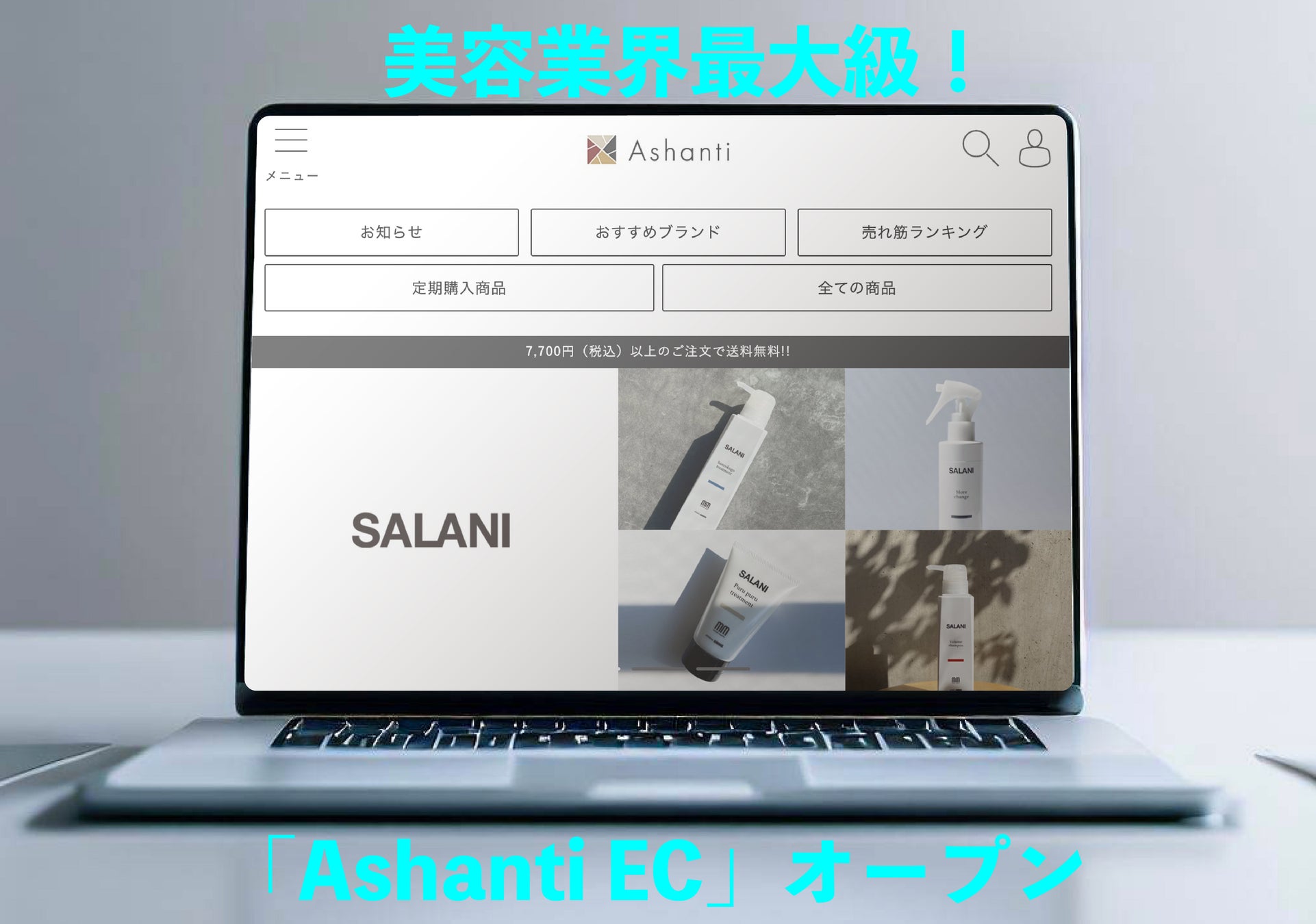 株式会社MANOI企画と次世代環境構築のための連携促進に関するMOUを締結しました。