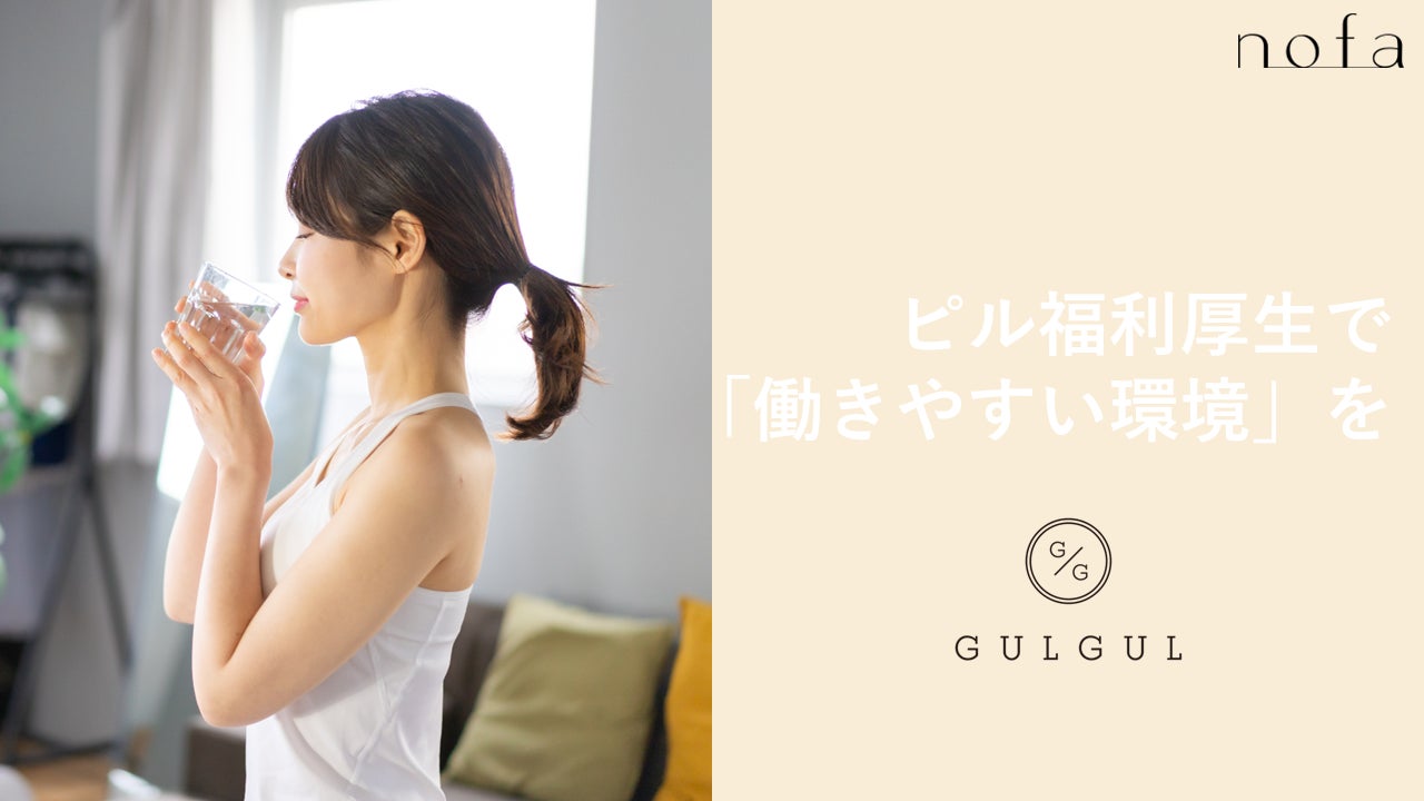 夏休み親子向けイベント「ユースキン夏休みこども実験室withカターレ富山」を開催 ～ カターレ富山の選手と一緒にハンドクリームを作ろう ～