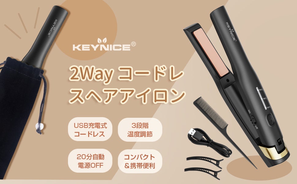 コンセプトショップ「NOVAN（ノーヴァン）」の新店舗が2023年10月にオープン。
