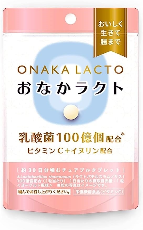 論文数世界一※1の乳酸菌LGG®を配合した国産で初のチュアブルサプリメント「おなかラクト」及び当該シリーズ商品の販売数が累計1万個を突破！※２
