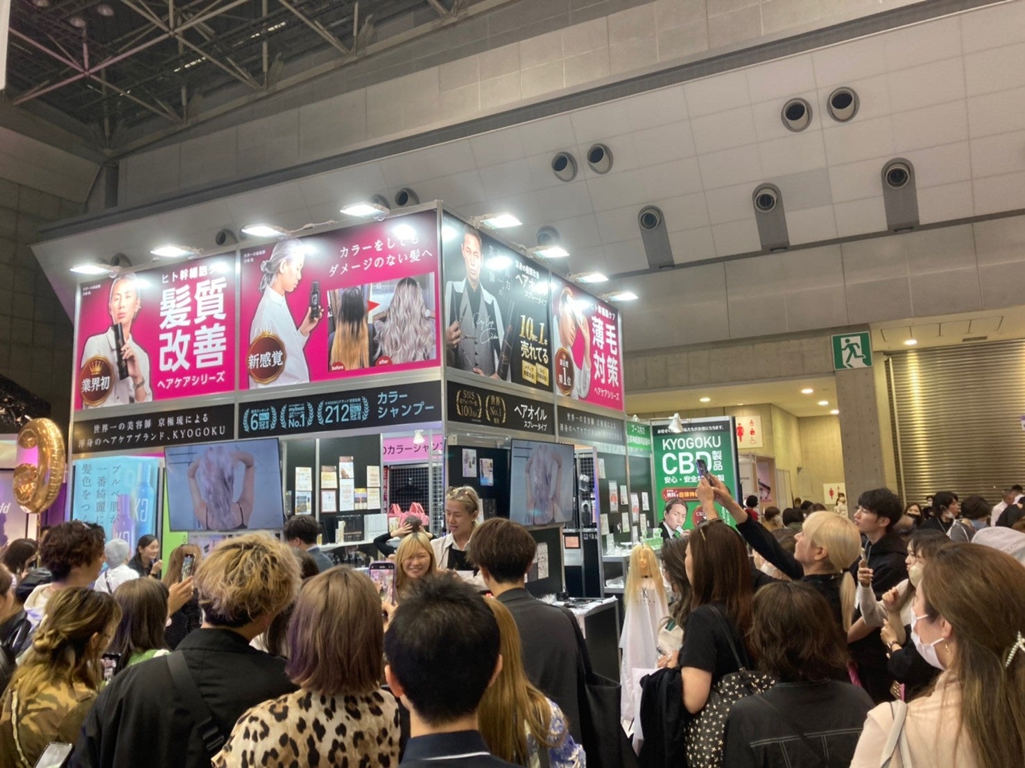 株式会社kyogoku「KYOGOKU PROFESSIONAL」：ビューティーワールド ジャパン 名古屋への出店が決定いたしました。