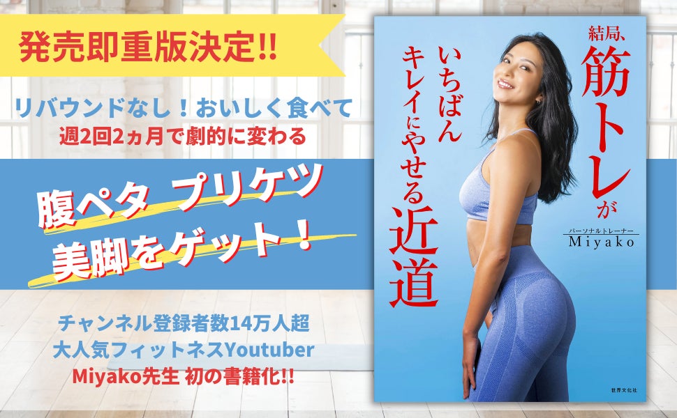 【中野製薬株式会社】ヘアスタイリングブランド「ナカノ スタイリング タント」が「ポケモンカードゲーム」と初コラボレーション　特別なプロモカード付きオリジナルデザインボトルを８月１日（火）より発売