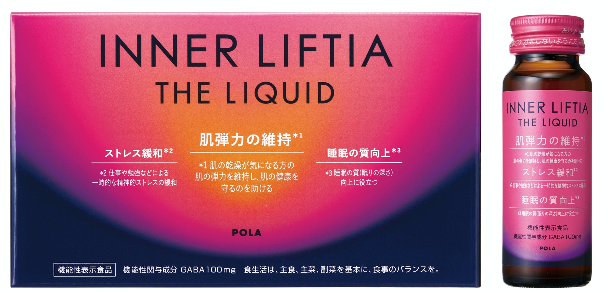 【稲毛駅徒歩3分】パーソナルジム『かたぎり塾 稲毛店』が２０２３年８月１日にオープン！