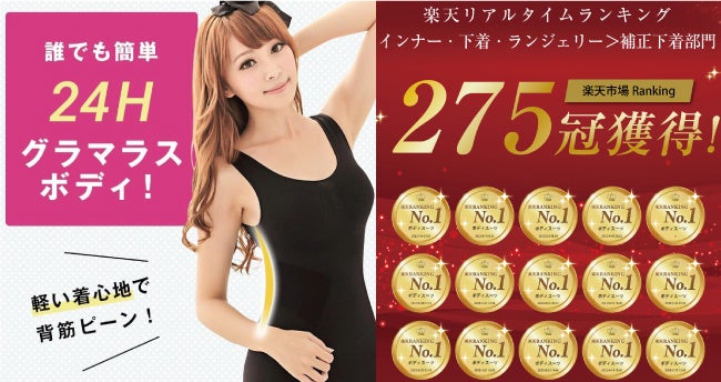 ふきとり化粧水「ネイチャーコンク」10年で4倍超に成長