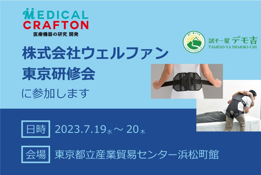 【お客様導入事例】第一生命保険株式会社様によるストレスチェック「HoPEサーベイ」導入事例を公開しました