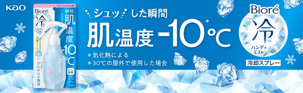 資生堂、バイオベンチャーちとせグループに出資と戦略協業契約締結　～藻類から化粧品原料や容器を作り、資源循環型ビジネスモデル構築へ～