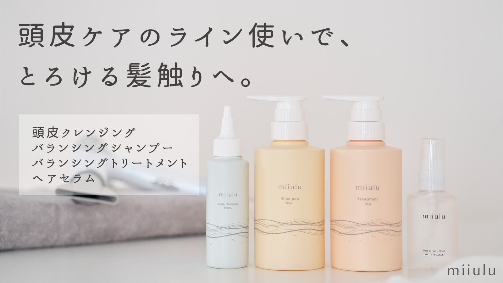 【植物由来のヴィーガン処方】地球と肌、髪に優しいSNOW FOX SKINCAREの3種類のシャンプーバーがリニューアルして新登場！