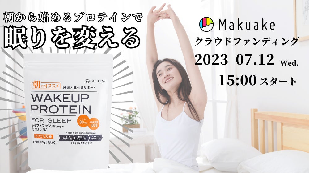 ＜調査結果＞【未就園の子育て世代限定】毎日のメイクに費やす時間はどのくらいですか？1位『１０分』！