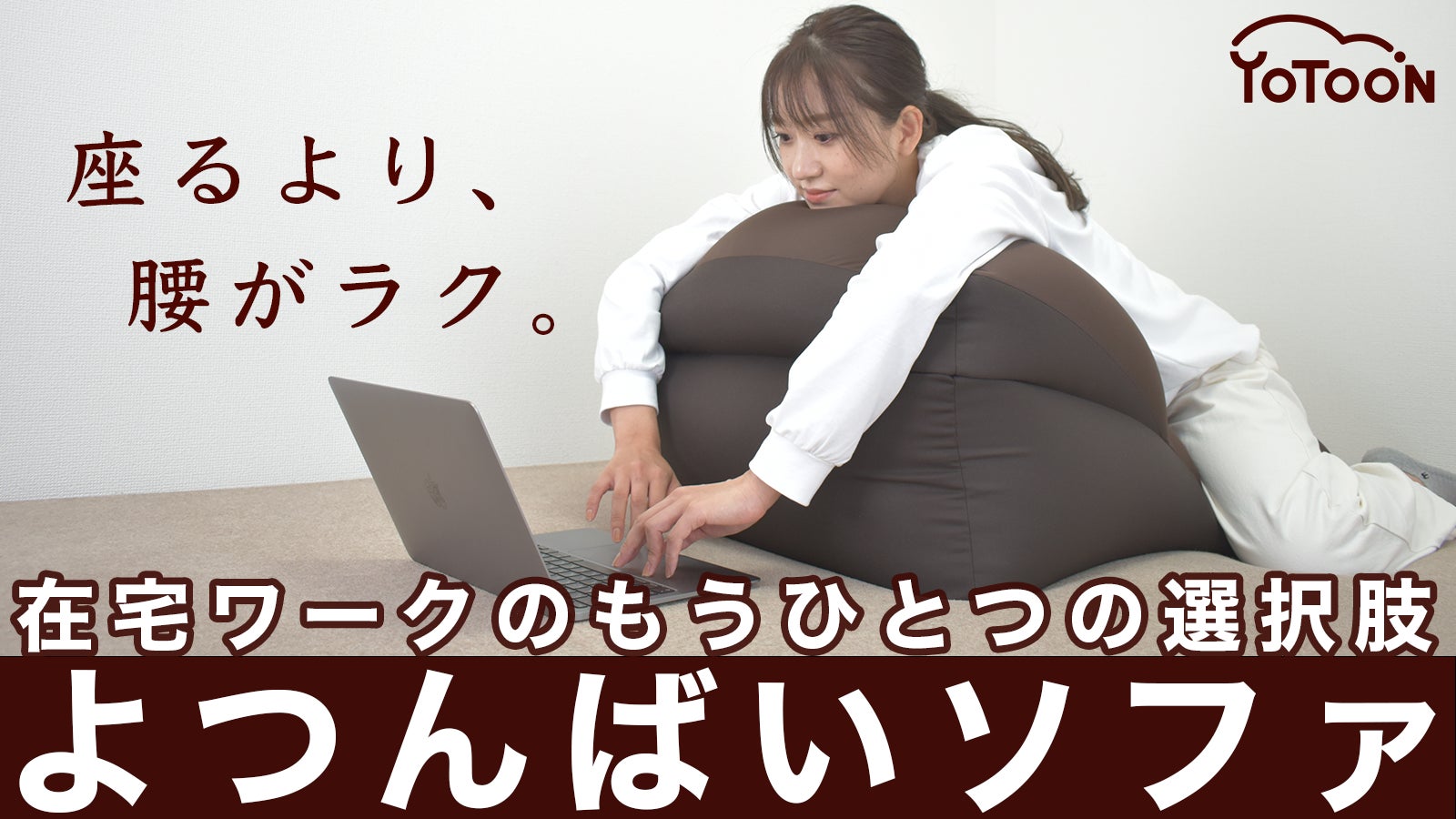 【プレオープン】蒲田駅徒歩1分の月額1万円通い放題インドアゴルフスクール「ステップゴルフプラス蒲田駅西口店」