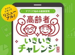 ＜調査結果＞【未就学（幼稚園や保育園等に通園中）の子育て世代限定】毎日のメイクに費やす時間はどのくらいですか？1位『５分』！