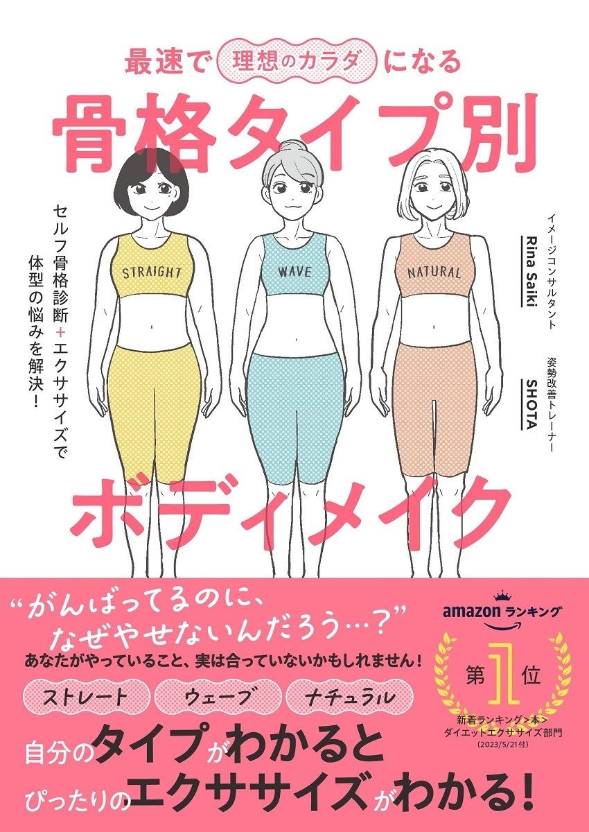 「TGC 北九州 2023」プラチナパートナーにヘアケア家電メーカーのクレイツが就任！