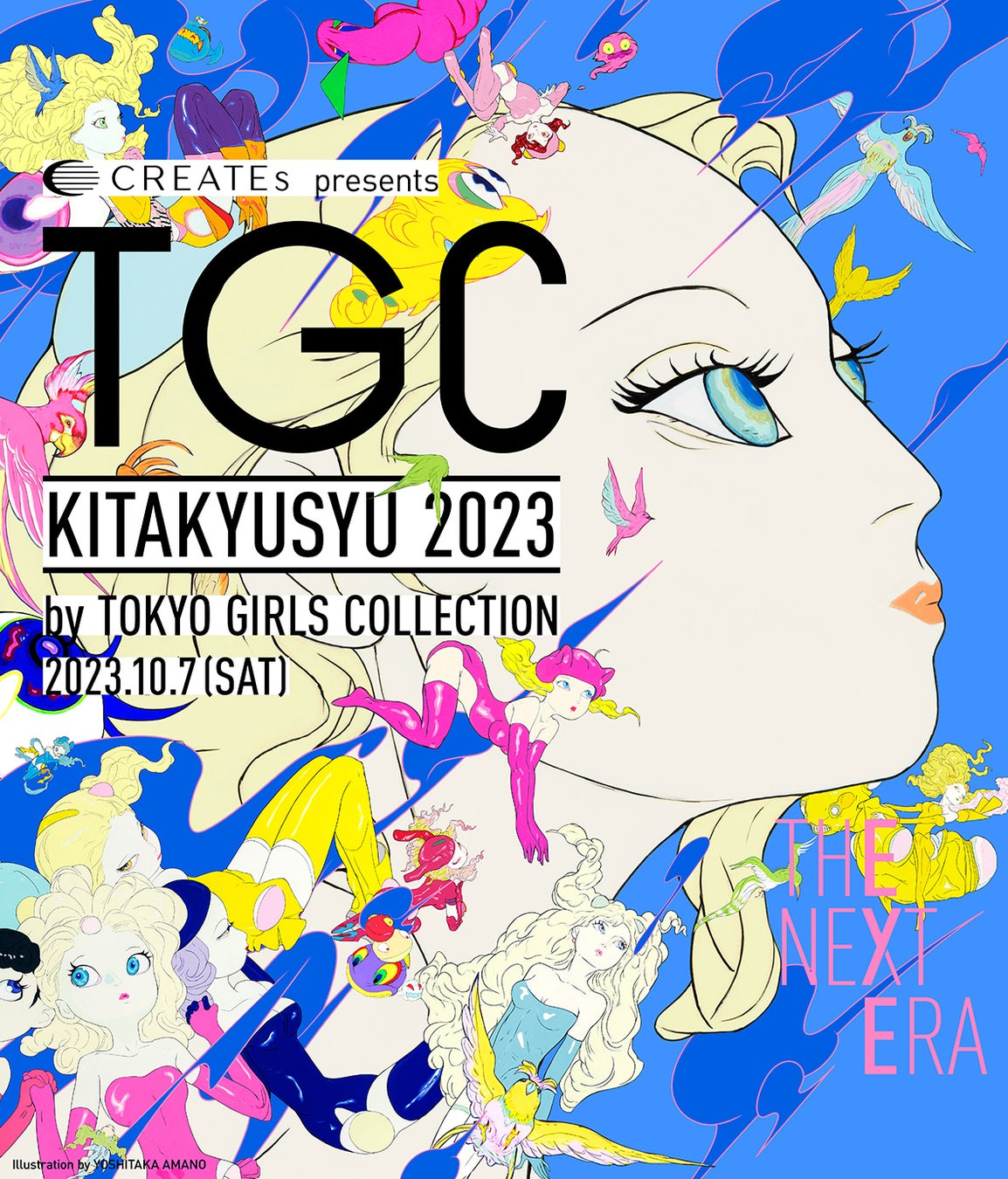 関西発！中高生向けビューティー＆ファッションイベント【.TEENS_KANSAI（ドットティーンズ関西）2023】に実熊 瑠琉・沢田 京海・上ノ堀 結愛・田口 音羽などのゲスト出演が決定。