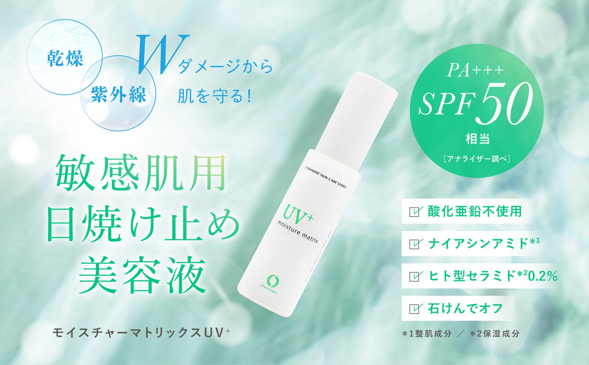 洗顔料国内売上No.1の「SHIRORU」から「保湿×毛穴」に特化したシートマスク「ぷるるんフェイスマスク」８月２日（水）に発売
