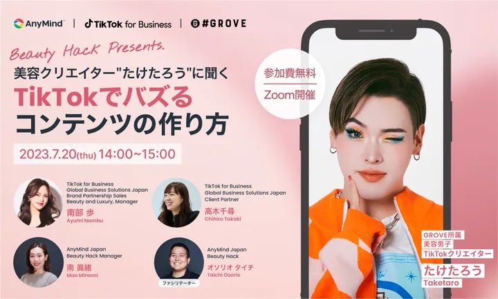 ハヤカワ五味が手掛けるフェムケアブランド『SOLUME（ソリューム）』のメディア「SOLUME library」にてメンバーシップ開始！
