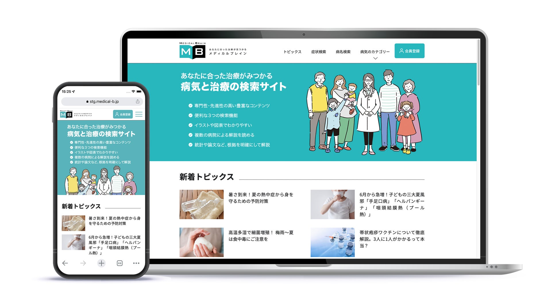 【AnyMind｜TikTok for Business｜GROVE】7月20日無料ウェビナー開催！「美容クリエイター”たけたろう”に聞く、TikTokでバズるコンテンツの作り方」