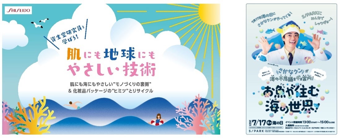 ～まるで第二の皮膚のような密着感～『クリアターン』から美肌菌培養エキスGL※1配合の新感覚超密着シートマスクを8月21日より新発売