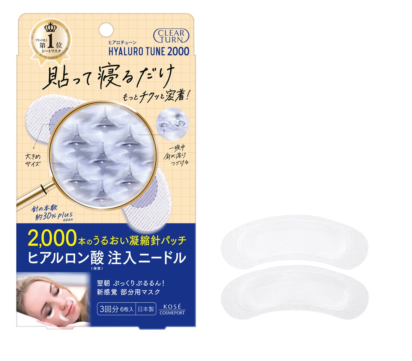 機能性表示食品ドレッシングに新商品！血圧が高めの方※1の「アマニ油ドレッシング ごま 豆乳入り」