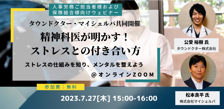 20代・30代男性がダイエットを意識するきっかけのTOP３は「健康診断」「同窓会」「スポーツイベントへの参加」