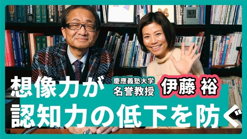 【無料ウェビナー】2人の精神科医が明かす、ストレスとの付き合い方