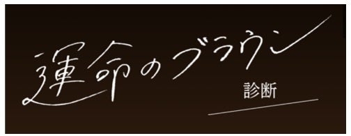 【HAP+Rフェイススクラブプレゼント】業界初*！セルフエステじぶんdeエステとHAP+Rがコラボキャンペーンを実施！『店頭＆公式Twitterキャンペーンで豪華プレゼント』