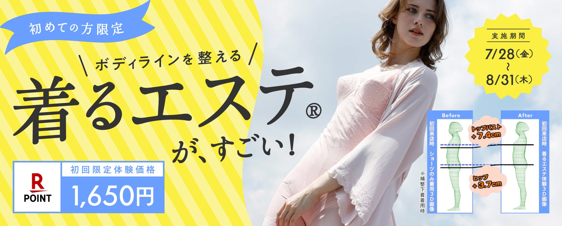 【nature pods】男性用スキンケア「nature pods DUKE’ ＜デューク＞ オールインワンジェル」を7月14日に新発売！