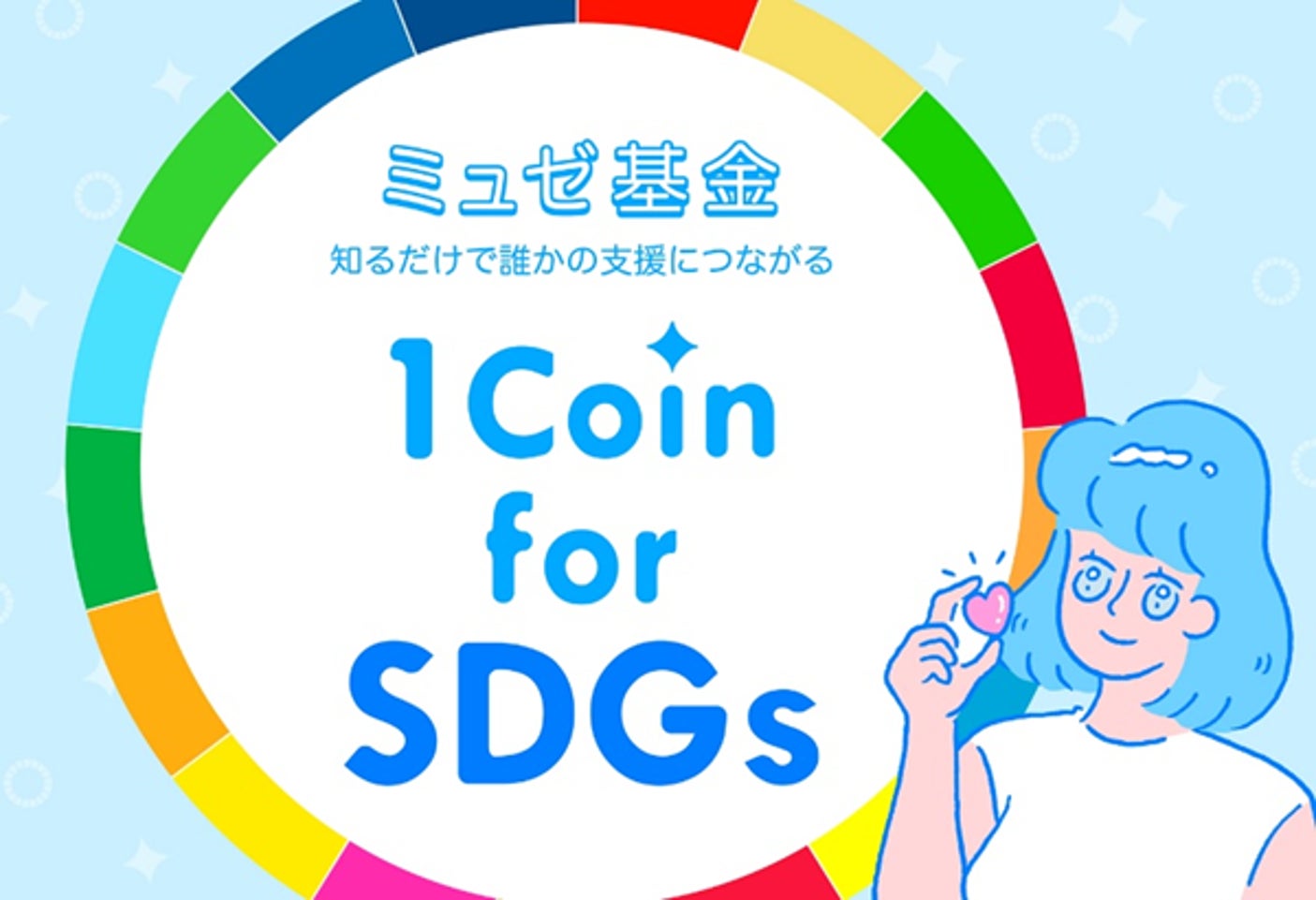 美容業界の流通革命! ブランドプロデュースサービスをONLYPRODUCTS株式会社が『OEM BANK』をリリース。