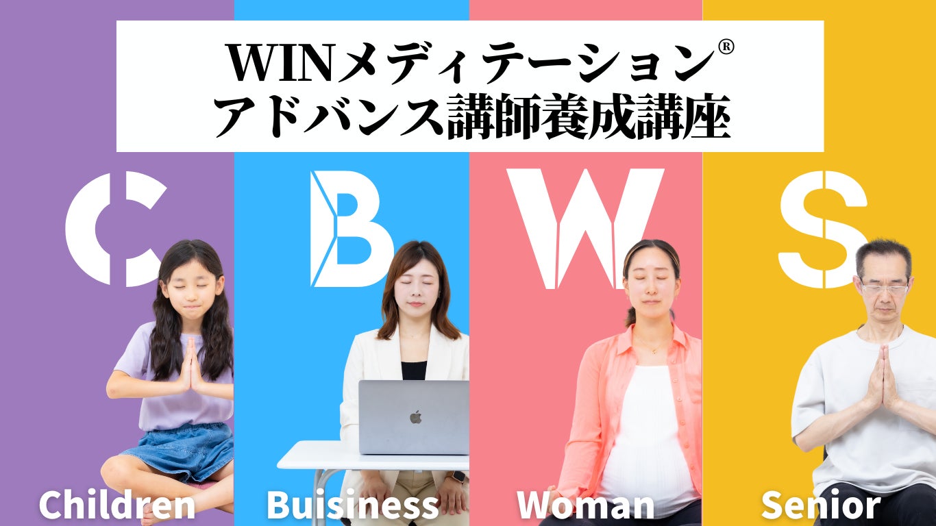 2023年度のまるのうち保健室への参画検討企業に向けた「合同企業説明会」のアーカイブ動画をYoutubeにて配信開始しました