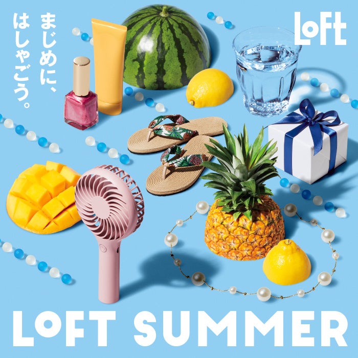 【樹木の恵みとサウナで心身をととのえる＠出雲】崖の中のホテル「IZUMO HOTEL THE CLIFF」 x「資生堂BAUM」サマートリートメントプロモーション宿泊プラン　期間限定販売