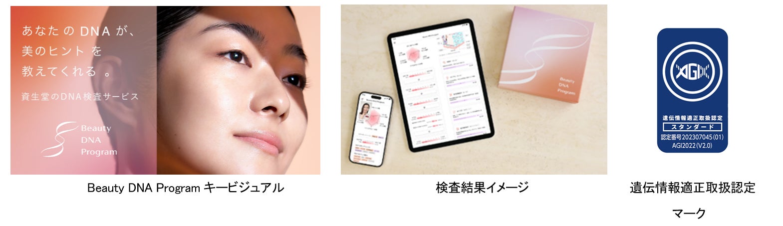 オーパスビューティから
サロンクオリティEMS「E-Pulse」×新体感「温冷機能」搭載の
家庭用HOT＆COOL EMSベルト
「OPUS BEAUTY 05 FIT SHAPER」リリース