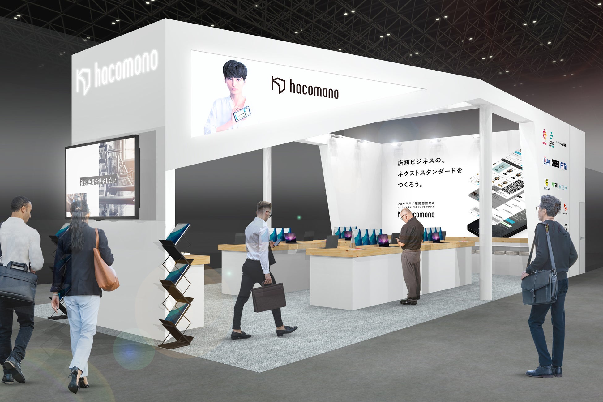 hacomonoがSPORTEC 2023に出展。デジタルの力でフィットネスクラブやジムの運営を底上げし、スタッフが顧客サービスに注力できる環境を創出