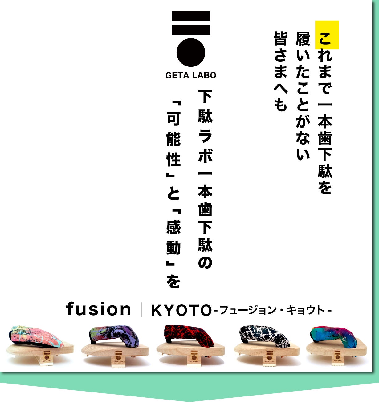 自宅で受けられる腸内細菌叢の検査・分析サービス『健腸ナビ』を福利厚生パッケージサービス『WELBOX』経由で提供開始