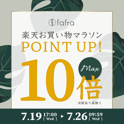 いよてつ髙島屋店がリニューアル。光と香り、花々にあふれる空間で感性がときめくショッピング体験を