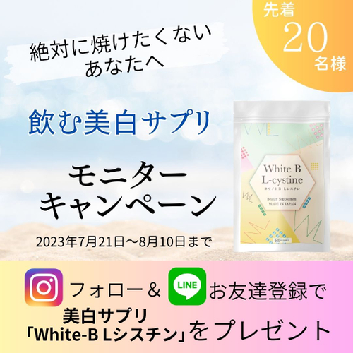 株式会社BANSO-CO、東京医科歯科大学発ベンチャーに認定