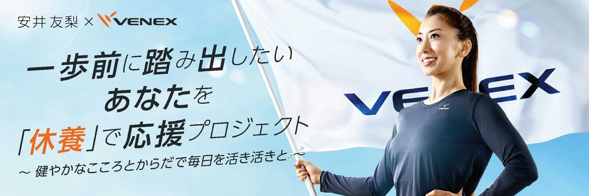 【都度払い脱毛の認知・イメージ調査実施】都度払い脱毛のイメージは「気軽に始められる」が上位に！およそ6割が都度払い脱毛をやってみたいと回答！その理由は？