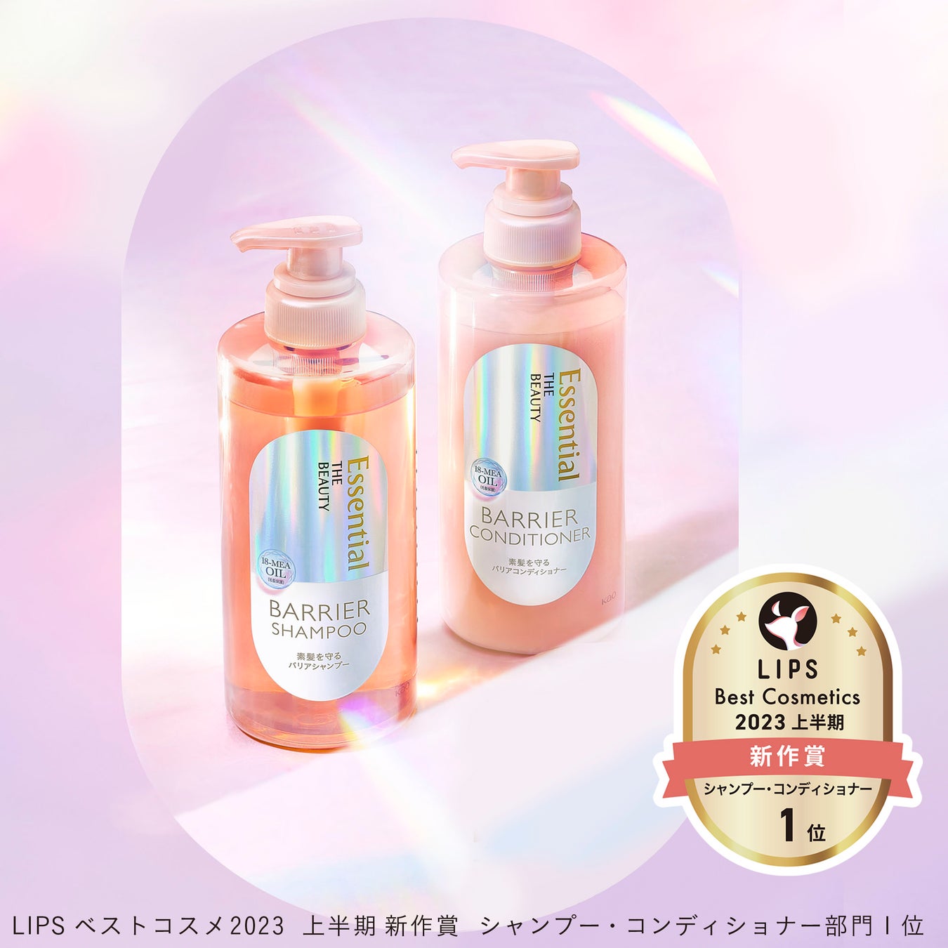 &honeyよりシナモロール限定デザインがマツモトキヨシグループ・ココカラファイングループ店舗限定で再登場！『シナモロール限定デザイン』&honey Cinnamoroll 2023ver.