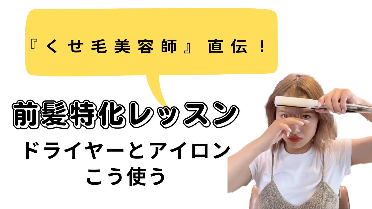 夏のおでかけを快適にする体験型イベント「月祭」開催。花王社員がおもてなし！2023年7月29日（土）・8月1日（火） ～3日（木）　東京ソラマチ ザ・スカイツリーショップ1F