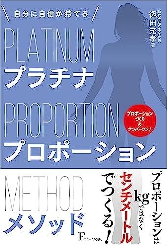 美容液成分82％配合！プリオールから本格唇ケア×色つやメイク効果のオールインワンリップ登場　～2023年10月21日（土）発売～